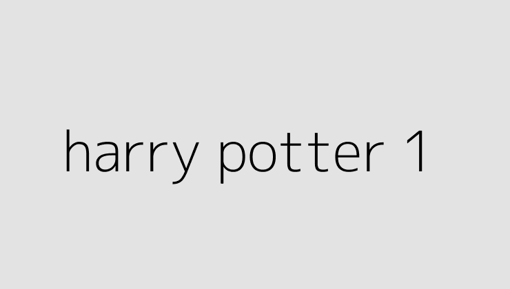 harry potter 1 64dcd7cc2cb64